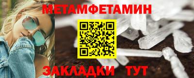 молекула духа Мариинск