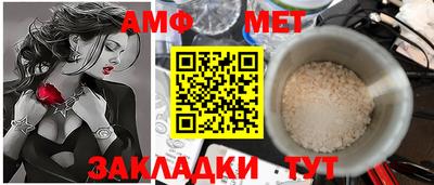 MDMA Славянск-на-Кубани