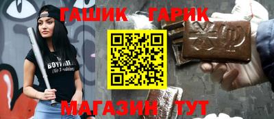 крисы Малоярославец