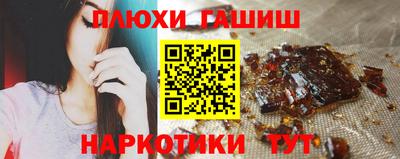 молекула духа Мариинск