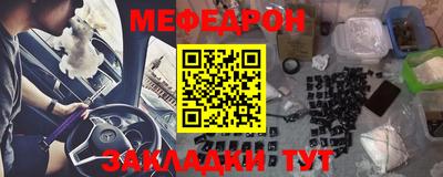 молекула духа Мариинск
