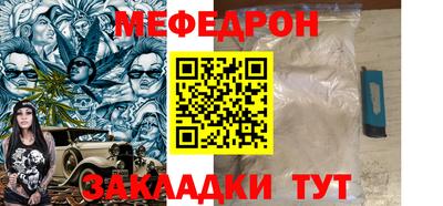 крисы Малоярославец