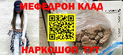 прущие крисы Малгобек