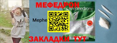 дмт Славгород