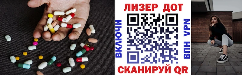 Лсд 25 экстази кислота  дарнет шоп  Тавда 