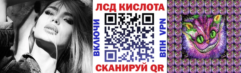 даркнет формула  закладка  Тавда  Наркотические марки 1,8мг 