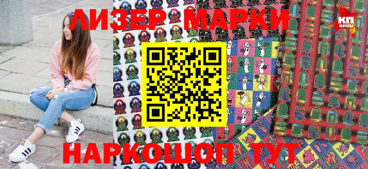Тавда  сколько стоит  Наркотические марки  Вход с VPN  Марки N-bome 1,5мг 