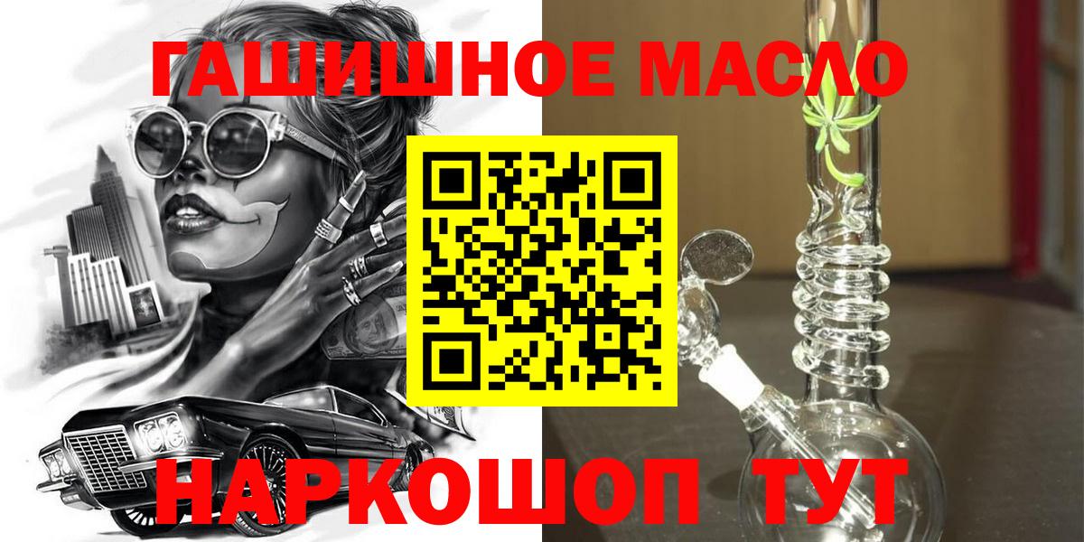 ТГК концентрат Тавда