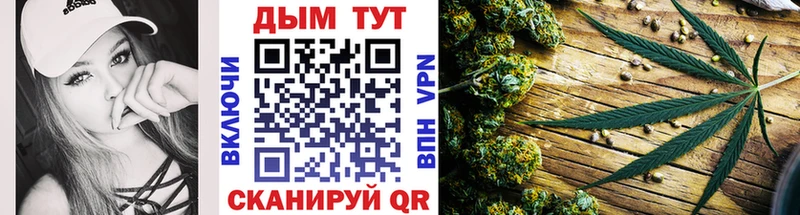 цены наркотик  Тавда  Каннабис тримм 